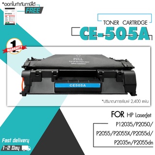 High Q Printing เทียบเท่า CE505A/HP 505A /CE 505A/CE505/505A/05A/HP 05A/CANON 319/CRG 319/505X/CE505X For HP