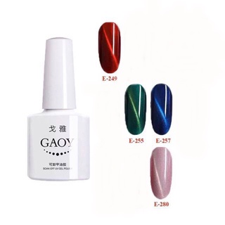 สีเจล Gaoy 7.3ml Cat eye แม่เหล็ก สีสวย เนื้อแน่น เงาวิ้ง ติดทนนาน 💅