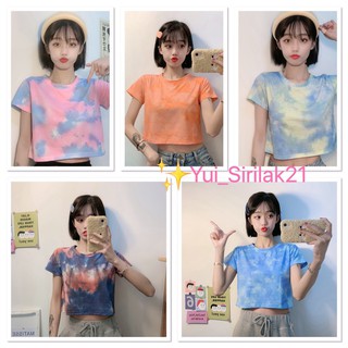 💙YUI💙 สินค้าใหม่พร้อมส่งจ้า เสื้อครอปมัดย้อม คอกลม แขนสั้น ผ้าลื่น #9027