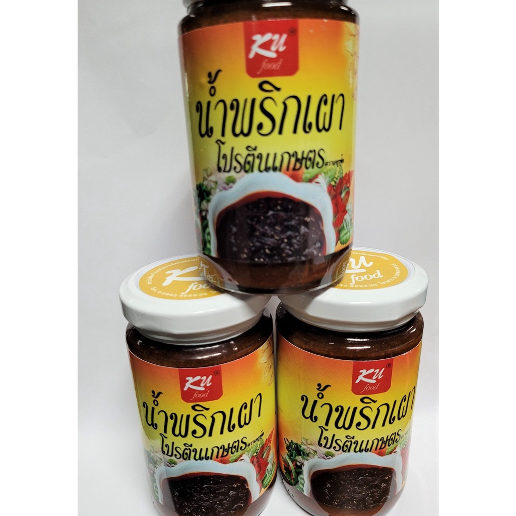น้ำพริกเผาโปรตีนเกษตร KU food ขนาด 275 กรัม (สินค้าผลิตจากสถาบันอาหารฯ ม.เกษตร) - รูปที่ 2