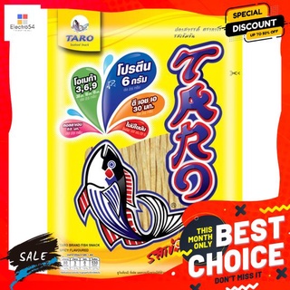 ทาโรปลาสวรรค์ รสเข้มข้น 25 กรัม TARO FISH SNACK SPICY FLAVOURED 25G