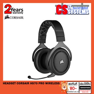 HEADSET (หูฟังไร้สาย) CORSAIR HS70 PRO WIRELESS