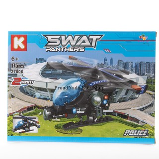 ProudNada Toys ของเล่นตัวต่อเลโก้หน่วยสวาท K SWAT PANTHERS 175 PCS 27006 แบบที่4