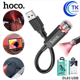 hoco DL03 ไฟฉาย ไฟเลเซอร์ ไฟฉายUSB ไฟต่อUSB ไฟเทค (รับประกัน3เดือน)