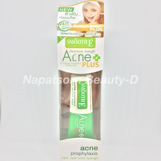 Smooth E Acne Hydrogel Plus 10g