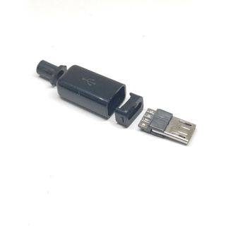 ปลั๊กเชื่อมต่อไมโครusb ปลั๊กต่อสายไมโคร USB พร้อมฝาพลาสติก,ปลั๊กต่อmicro USB 4P จำนวน 1ชิ้น