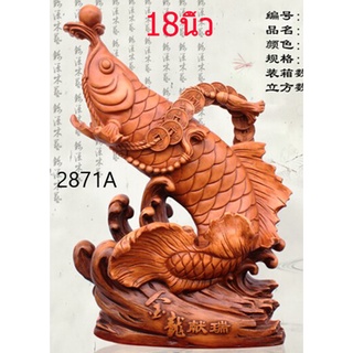 ปลา ทำจากเรซิน  เก็บเงินเก็บทอง 28X14X45cm ของศิริมงคล ประดับบ้าน#2871A