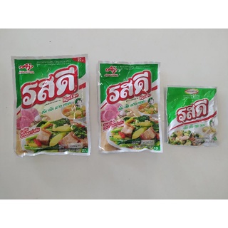 รสดี รสหมู ผงปรุงรสอาหาร ( 3 ห่อ)