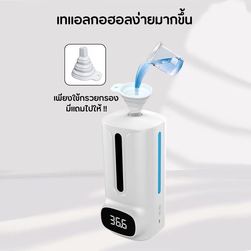 🔥ถูกที่สุด🔥[พร้อมส่งจากไทย]K9 Pro Plus ใหม่ล่าสุด เครื่องวัดอุณหภูมิ จ่ายเจลแอลกอฮอล์อัตโนมัติ  เครื่องวัดไข้ติดผนัง