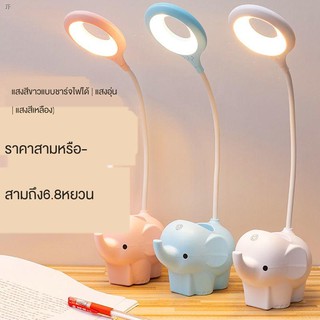 โคมไฟตั้งโต๊ะ LED การป้องกันดวงตาการเรียนรู้การชาร์จแบบสัมผัสสามความเร็วที่ใส่ปากกาสมบัติการป้องกันดวงตาโคมไฟตั้งโต๊ะขน