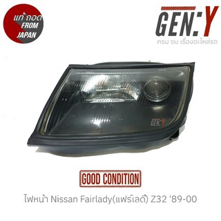 ไฟหน้า Nissan Fairlady(แฟร์เลดี้) Z32 89-00 สินค้าแท้ ญี่ปุ่นมือสอง 100%  สามารถใส่ใช้งานได้เลย