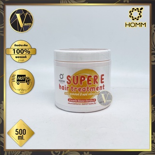 Homm Super E Hair Treatment หอม ซุปเปอร์ อี แฮร์ ทรีทเม้นท์ (500 ml.)