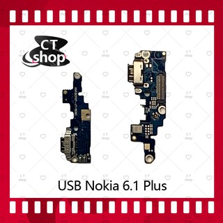 สำหรับNokia 6.1 Plus / nokia6.1+ อะไหล่สายแพรตูดชาร์จ แพรก้นชาร์จ Charging Connector Port Flex Cable（ได้1ชิ้นค่ะ)CT Shop