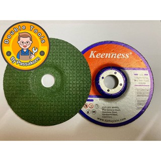 (1 ใบ) ใบเจียรเหล็ก ใบเจียรแตนเลส Keenness WA80 4 นิ้ว หนา 3 มิลลิเมตร (เขียว)