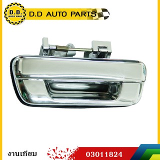 มือเปิดกระบะท้าย ISUZU D-MAX ปี 2005-2010 เเละ CHEVROLET CORORADO 2005-2008 ชุบโครเมี่ยม สำหรับรถทุกสี