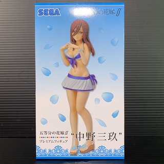 PM Figure Miku Nakano (The Quintessential Quintuplets) (SEGA Prize) (เจ้าสาวของผมเป็นแฝดห้า)