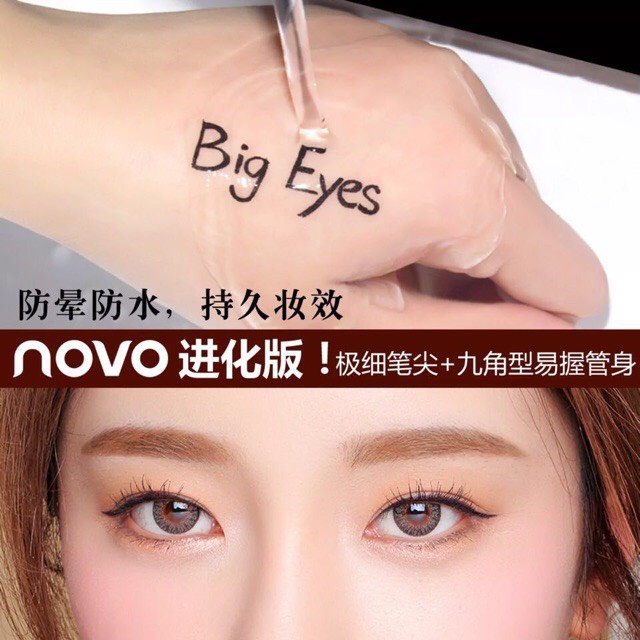 (ใช้โค้ด INCM8L3 ลด 50% สูงสุด 50 บาท)  อายไลเนอร์ เมจิก NOVO EASY TO DRAW #5201 ราคา ถูกที่สุด ดีลบีเคเค แกลเลอรีภาพที่ 4
