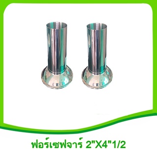 ฟอร์เซฟจาร์ 2"X4"1/2 forcep jar,ฟอร์เชปจาร์,กระบอกสแตนเลส,กระบอกใส่ปากคีบ,กระบอกใส่อุปกรณ์การแพทย์)