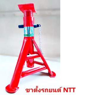 ขาตั้งรถNTT  สามขาตั้งรถ สามขาตัังรถยนต์