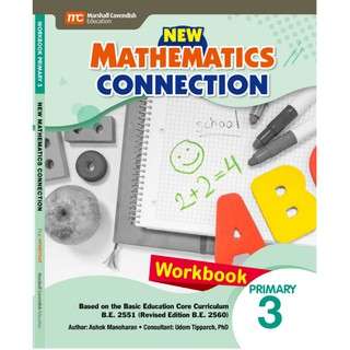 หนังสือแบบฝึกหัดวิชาคณิตศาสตร์ New Mathematics Connection Workbook 3