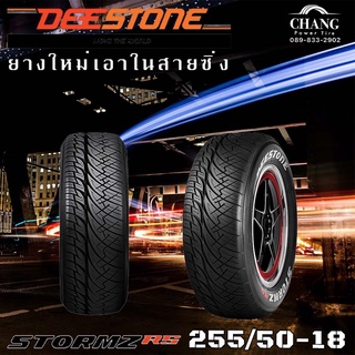 255/50R18 Deestone STORMZ RS