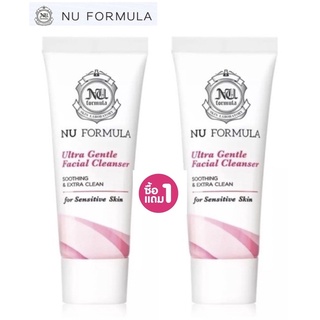 (ซื้อ 1 แถม 1) เจลล้างหน้า Nu Formula Ultra Gentle Facial Cleanser ขนาด 20ml.x2ชิ้น