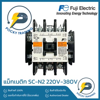 FUJI แม็กเนติก SC-N2 220V-380V