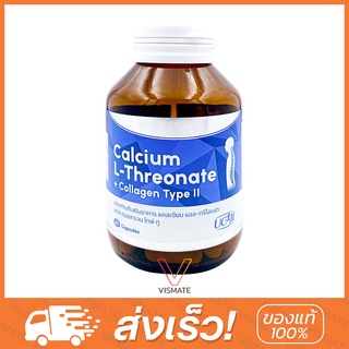 Amsel Calcium L-Threonate + Collagen Type II บำรุงกระดูกและข้อ ขนาด 60 แคปซูล