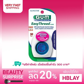 GUM ไหมขัดฟันสำหรับคนจัดฟัน EasyThread™ Floss