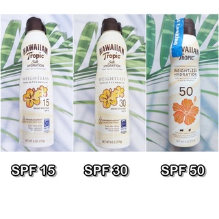 (Hawaiian Tropic®) Silk Hydration Clear Spray Sunscreen Weightless 170g สเปรย์กันแดด ให้ความชุ่มชื้น ซึมเร็ว กันน้ำ