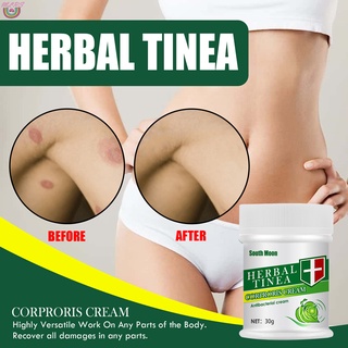 Herbal Tinea ครีมสมุนไพร รักษาเชื้อรา ช่วยซ่อมแซม และบํารุง 30 กรัม