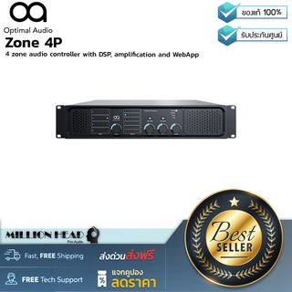 Optimal Audio : Zone 4P by Millionhead (โปรเซสเซอร์เสียงควบคุมเต็มรูปแบบได้ถึง 4 โซน มาพร้อมกับ DSP, amplification และ WebApp)