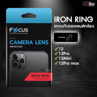 แหวนกันรอยเลนส์กล้อง Focus IRON RING