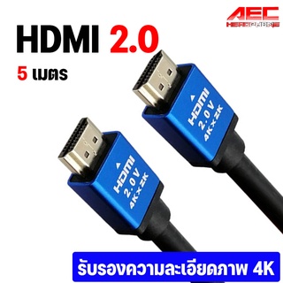 XLL สาย HDMI 2.0v UHD 4K2K High speed with Ethernet 5 เมตร(HDMI004)