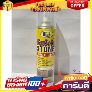 Bosny Wet Protection Spray Lotus Leaf B124 Bosny Fabric and Stone Protector Size 600 ml. บอสนี่ สเปรย์ กันเปียก ใบบัว B1