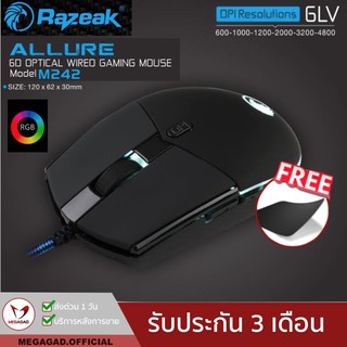 💥ฟรีแผ่นรองเมาส์💥Gaming Mouse with Macro Keys รุ่น M242 Razeak