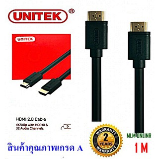 สายHDMI 2.0 4K 60Hz High Speed Cable1 M ความละเอียด 4K 60Hz UHD รองรับการแสดงผล 3 มิติ ขั้วต่อเคลือบทองและลวดทองแดง 100%