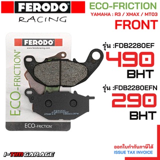 FDB2280EF / FDB2280EFN ผ้าดิสก์เบรคหน้า Yamaha R3/XMAX/MT03 แบรนด์ FERODO