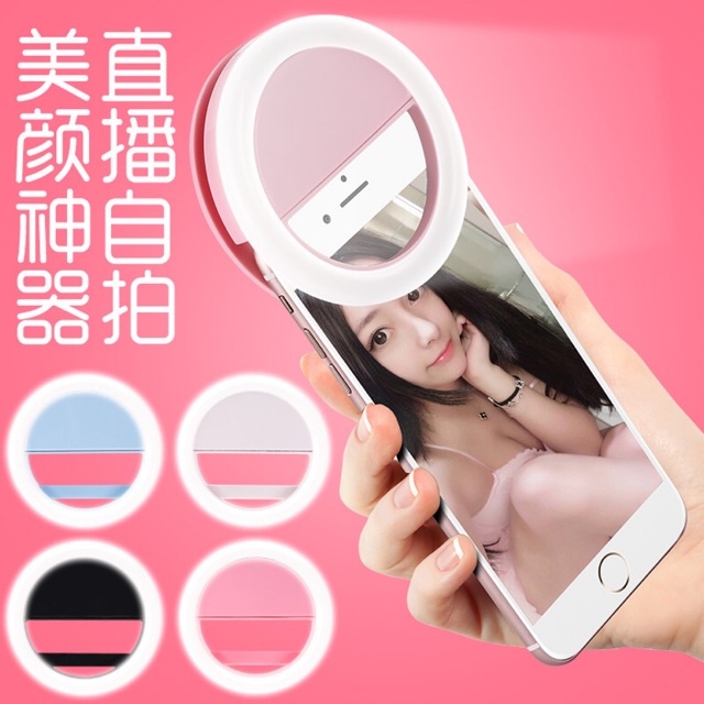 ส่งเร็ว RK-12 ไฟแฟลช / Selfie Ring Light