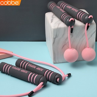 Cobbe เชือกกระโดดไร้สาย ที่กระโดดเชือก Jump Ropes มี 2 สี เชือกไร้สาย เชือกกระโดด สำหรับออกกําลังกาย ฟิตเนส พกพาง่าย