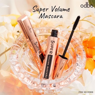 มาสคาร่า SUPER VOLUME MASCARAโอดีบีโอ ซุปเปอร์ วอลุ่ม มาสคาร่า