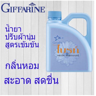 น้ำยา ปรับ ผ้านุ่ม ไบรท์ นํ้ายา ปรับ ผ้านุ่ม สูตร เข้มข้น มีส่วนผสมของ UV Filter ช่วยถนอมใยผ้าและปกป้องสีไม่ให้ซีดจาง