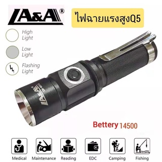 Alibaรุ่นQ5-8013 ไฟฉายแรงสูง ชาร์จได้แถมแบตเตอรี่14500 1ก้อน สายชาร์จบ้าน/รถ ขนาด10x2.5x2.2 CM พร้อมอุปกรณ์การชาร์ให้ครบ