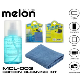 ชุดทำความสะอาดอุปกรณ์คอมพิวเตอร์ Cleaning Melon MCL-003/MCL-006