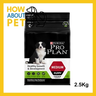 อาหารลูกสุนัข โปรแพลน Proplan สำหรับลูกสุนัขพันธุ์กลาง หลังหย่านม–1 ปี 2.5กก. (1ถุง) Proplan Medium Breed Puppy Food 2.5