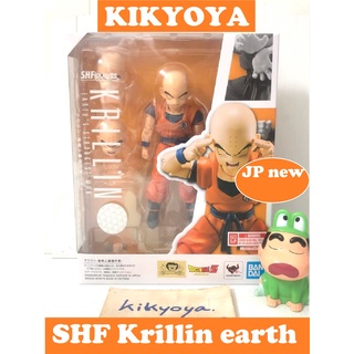 🧲 SHF Krillin-The strongest man on earth (S.H.Figuarts LOT Japan JP NEW )