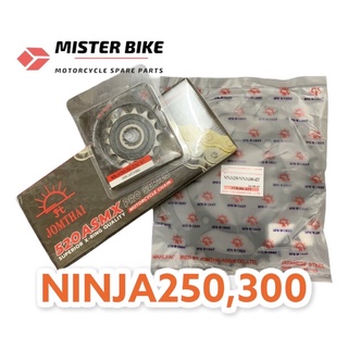 โซ่สเตอร์พระอาทิตย์ 520 Ninja250 Ninja300 (14-42T 120L)