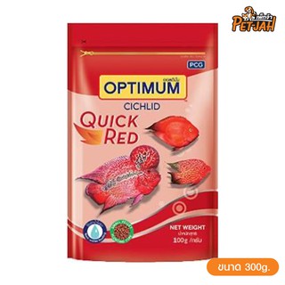 Optimum cichlid quick red อาหารปลาหมอสี