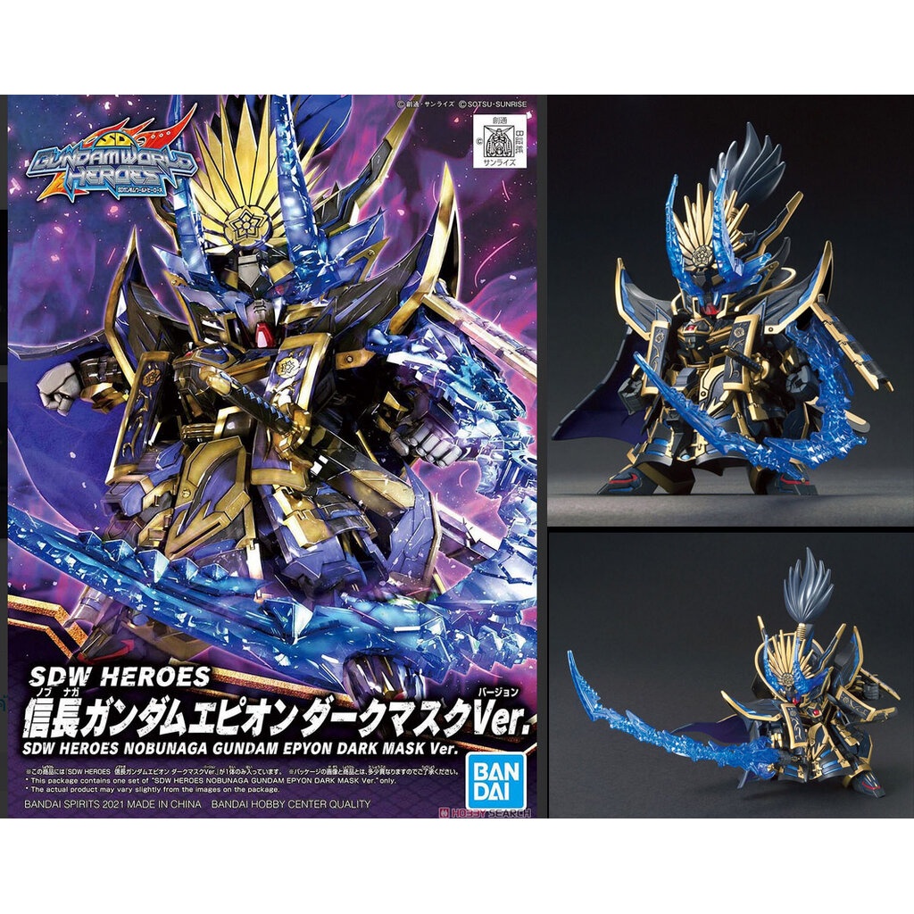andai 4573102619167 SDW HEROES 11 NOBUNAGA GUNDAM EPYON DARK MASK VER.