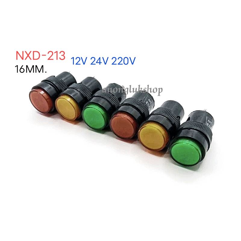 หลอดไฟโชว์ NXD-213 หลอดแลมป์ขนาด 16มิล(หลอดไส้) 2ขา มี 12V 24V 220V